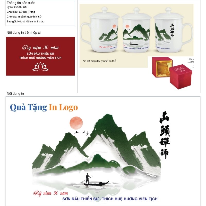 qua-tang-in-logo-demo-san-pham1